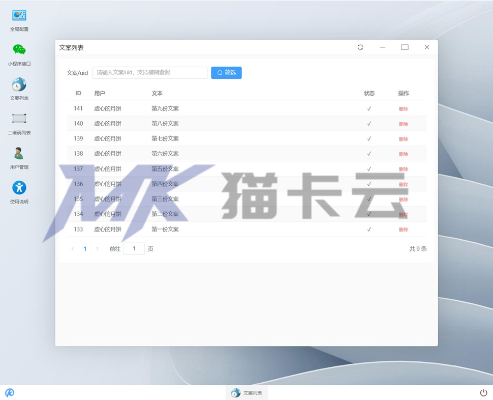 图片 5.jpg