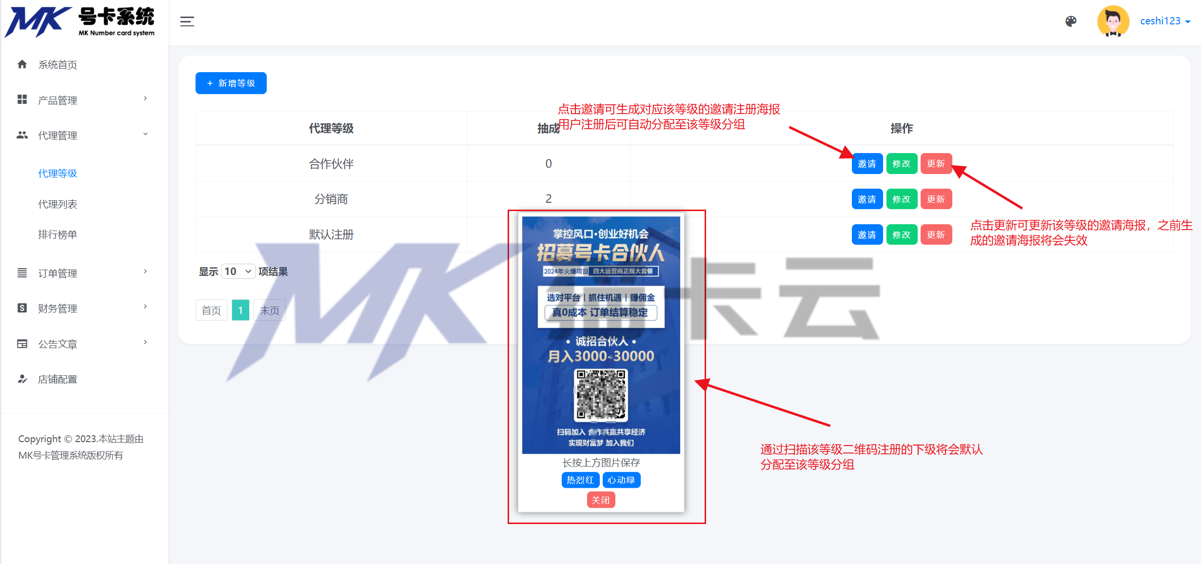 图片10.jpg